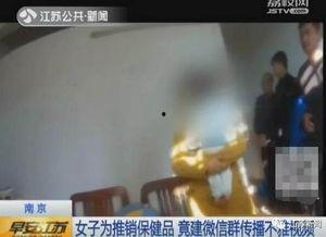 国产成人性视频,激情与禁忌的交织